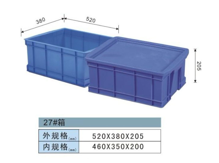 27#周轉箱