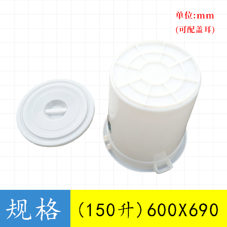 化工桶（tǒng）