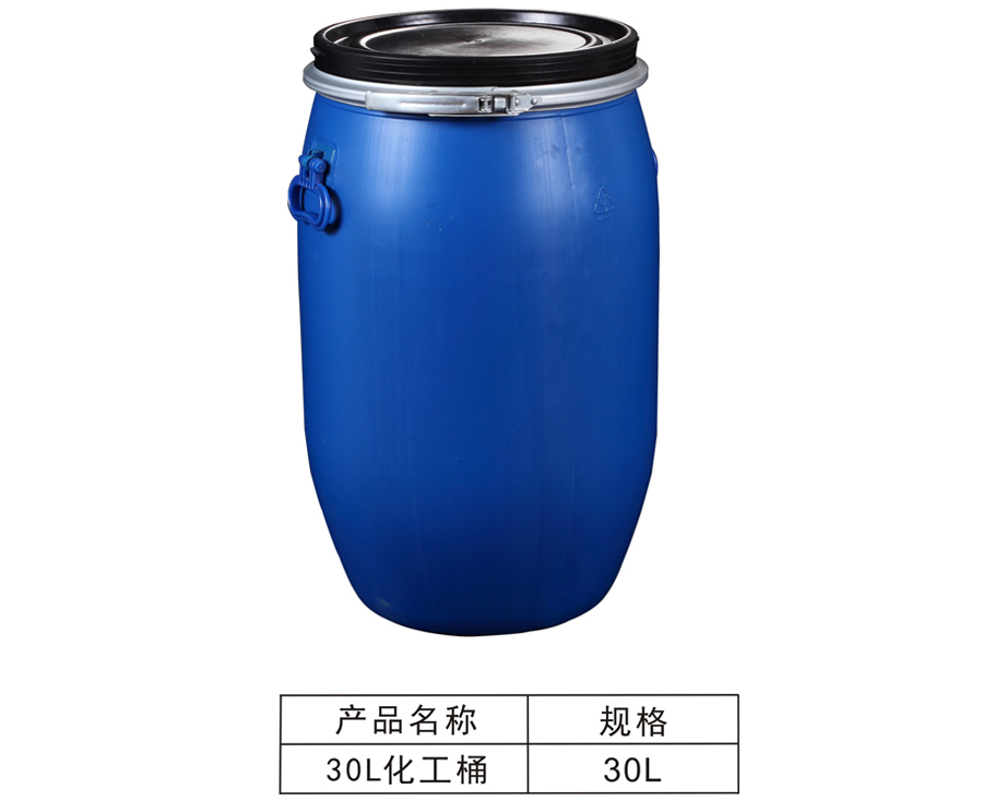 化工桶
